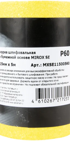 Наждачная бумага Mirox SE 115 мм 5 м Р60