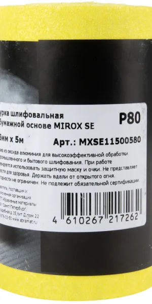 Наждачная бумага Mirox SE 115 мм 5 м Р80