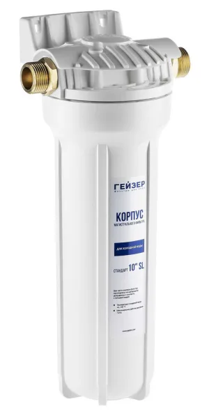 Корпус фильтра Гейзер для холодной воды пластик 10SL 3/4 НР(ш) х 3/4 НР(ш) белый