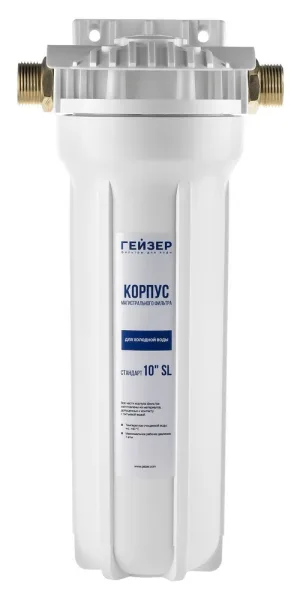 Корпус фильтра Гейзер для холодной воды пластик 10SL 3/4 НР(ш) х 3/4 НР(ш) белый