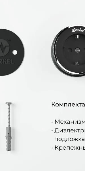 Розетка Werkel накладная черная матовая/хром (a055919)