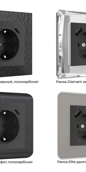 Розетка Werkel встраиваемая черная матовая с USB-A/ Type-C (a056275)