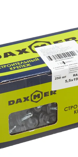 Саморезы кровельные с буром 19х5,5 мм металл-металл графитовый серый RAL 7024 Daxmer (250 шт.)