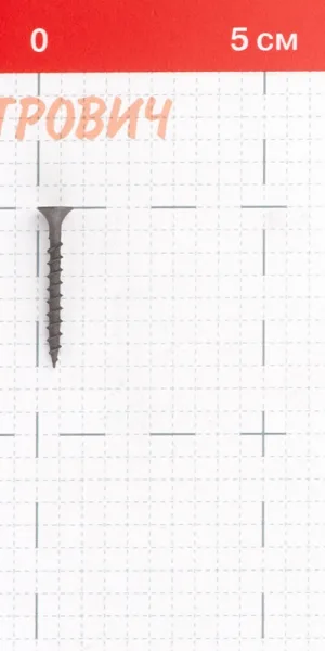 Саморезы ГД 35x3,5 мм усиленные Hard-Fix (150 шт.)