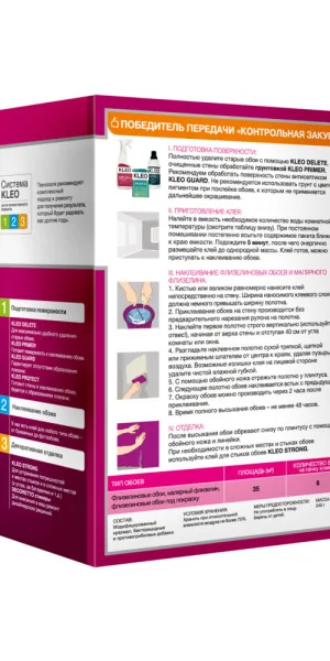 Клей для флизелиновых обоев Kleo Extra 35 240 г