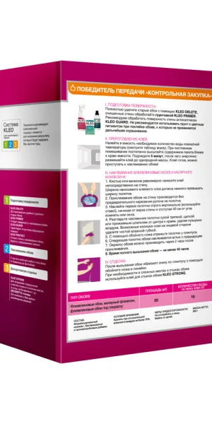 Клей для флизелиновых обоев Kleo Extra 55 380 г