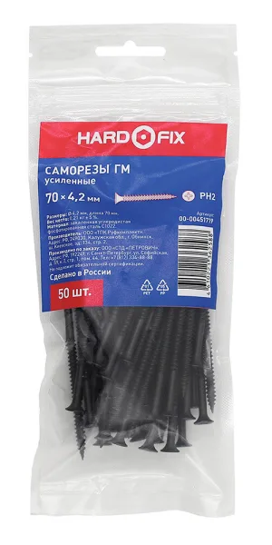 Саморезы ГМ 70x4,2 мм усиленные Hard-Fix (50 шт.)