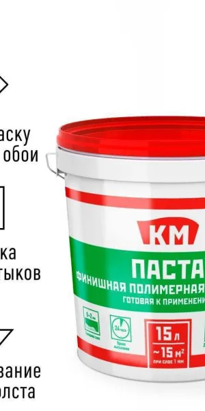 Шпатлевка финишная КМ Паста универсальная 24 кг