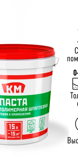 Шпатлевка финишная КМ Паста универсальная 24 кг