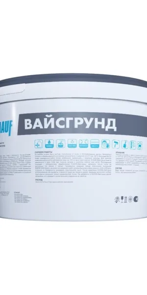 Грунт-краска Кнауф Вайсгрунд 15 кг
