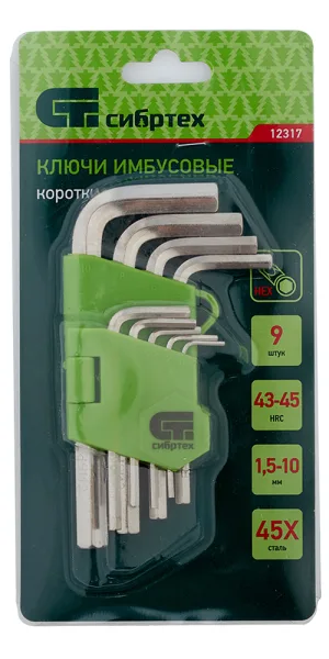 Набор шестигранных ключей Сибртех 1,5-10 мм (12317) (9 шт.)