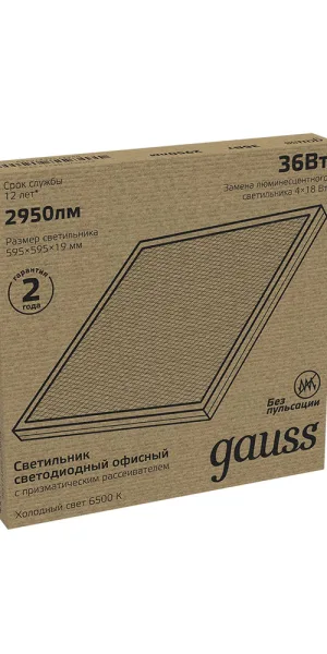 Светильник светодиодный для потолка армстронг встраиваемый Gauss ДВО/ДПО-35 6500К 35 Вт IP20 белый призма (842123333)