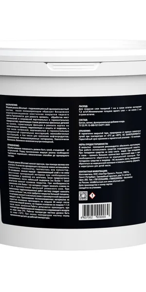 Жидкая резина Bitumast 4,5 кг