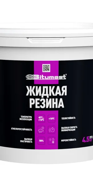 Жидкая резина Bitumast 4,5 кг