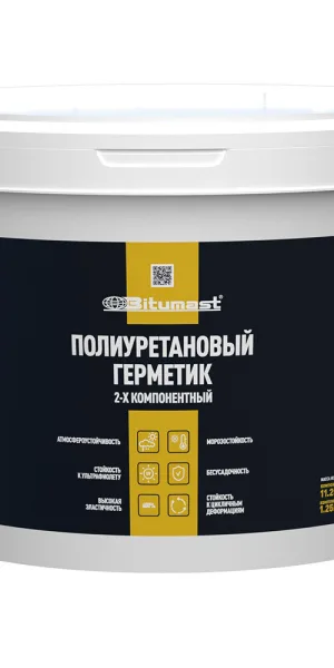 Герметик полиуретановый Bitumast серый 11,25 + 1,25 кг