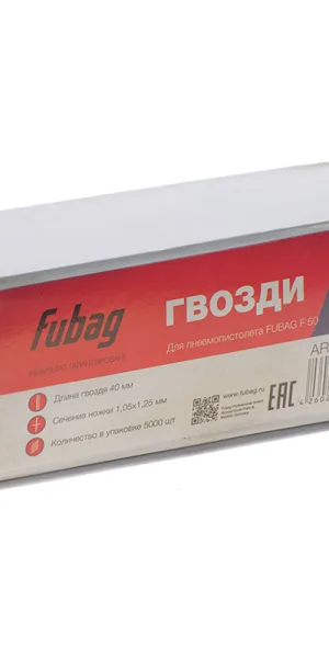 Гвозди реечные Fubag для гвоздезабивного пистолета 18GA 40 мм гладкие (5000 шт.)