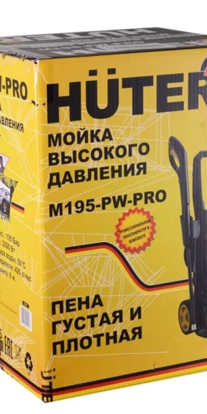 Мойка высокого давления Huter M195-PW-PRO 2500 Вт (70/8/17)
