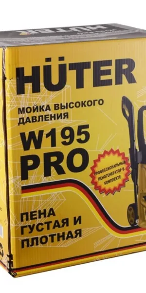 Мойка высокого давления Huter W195-PRO 2500 Вт (70/8/15)