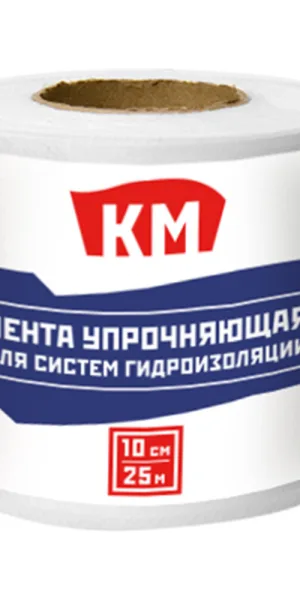Лента упрочняющая КМ 10 см 25 м