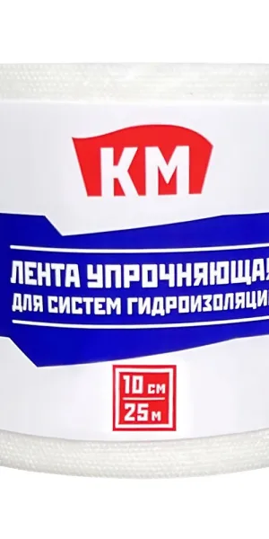 Лента упрочняющая КМ 10 см 25 м