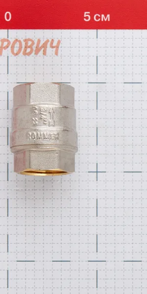 Клапан обратный Rommer 3/4 ВР(г) х 3/4 ВР(г) (RVC-0002-000020)