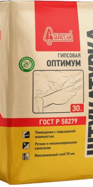 Штукатурка гипсовая Старатели Оптимум серая универсальная 30 кг