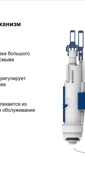 Инсталляция Geberit Delta Duofix для подвесного унитаза с кнопкой хром (458.149.21.1)