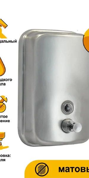 Диспенсер для мыла Solinne 1000 мл нержавеющая сталь хром (TM804ML)