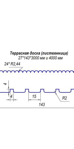 Доска террасная 27х143х2000 мм лиственница сорт АВ S раб.=0,286 кв.м