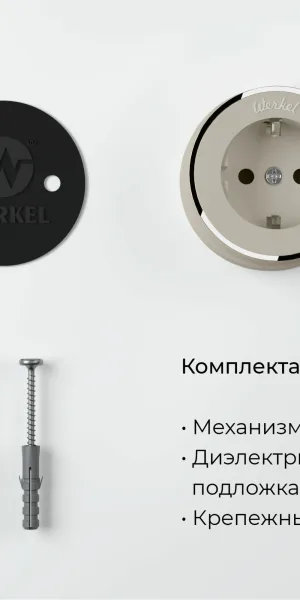 Розетка Werkel накладная слоновая кость (a055930)