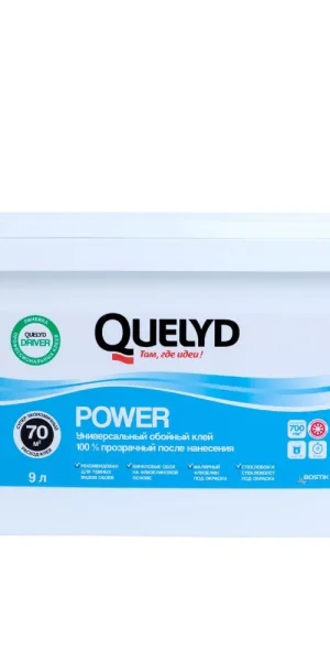 Клей для темных и светлых обоев Quelyd Power универсальный 9 л