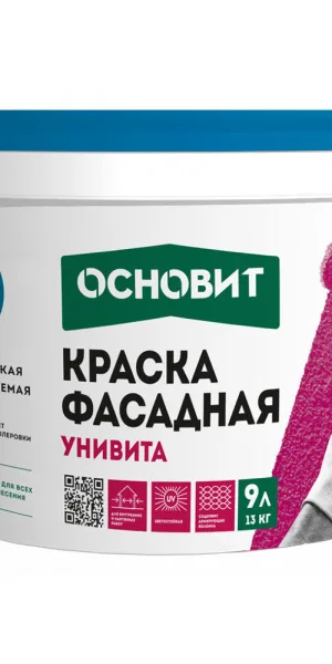 Краска фасадная Основит Унивита СSl93 силиконовая база С бесцветная 9 л