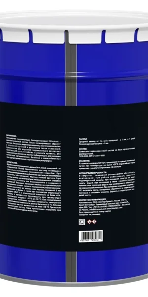 Мастика гидроизоляционная полиуретановая Bitumast 20 кг серая