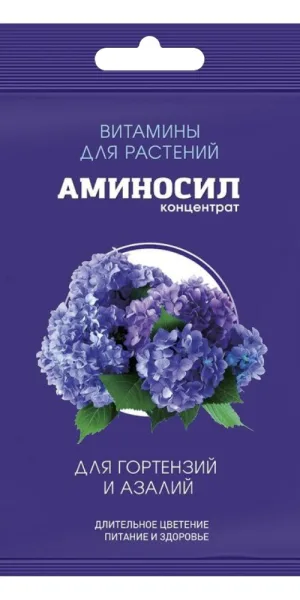 Удобрение жидкое для гортензий и азалий концентрат Аминосил 5 мл