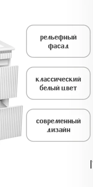 Комплект тумба с раковиной Runo Модена 65 см напольная белая (00-00001452)