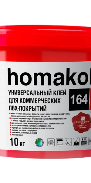 Клей акриловый для коммерческих ПВХ покрытий Homa Homakoll 164 Prof 10 кг