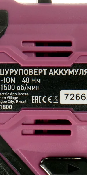 Дрель-шуруповерт аккумуляторная КМ АТОМ 18 В без АКБ и ЗУ (CD-181)