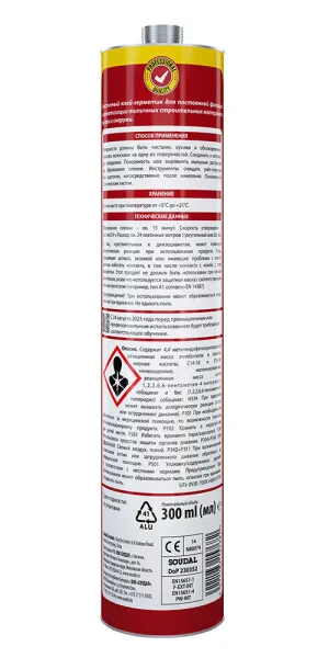 Герметик полиуретановый Soudal PU40 серый 300 мл