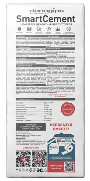 Шпаклевка цементно-полимерная Danogips Smart Cement выравнивающая белая 20 кг