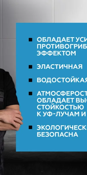 Герметик силиконовый затирка Церезит CS 25 № 01 белый 280 мл