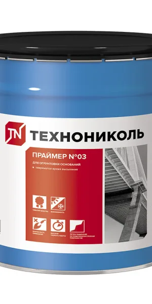 Праймер битумно-полимерный Технониколь №03 16 кг/20 л