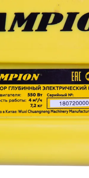 Вибратор электрический Champion ECV550 550 Вт глубинный
