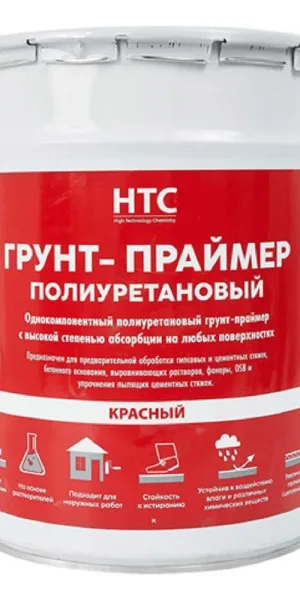 Грунт полиуретановый HTC Праймер 5 кг