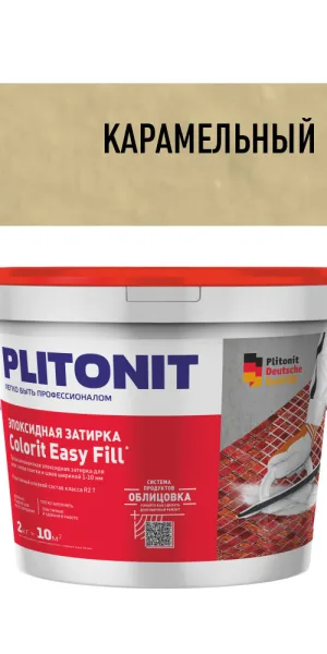 Затирка эпоксидная Plitonit Colorit EasyFill карамельная 2 кг
