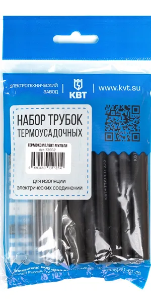 Трубка термоусадочная КВТ Гермокомплект Мульти ТТК 4,8/1,6-9/3 мм 100 мм 2 цвета (20 шт.)