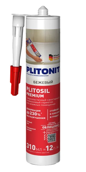 Герметик силиконовый затирка Plitonit PlitoSil Premium бежевый 310 мл
