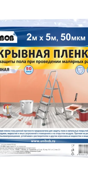 Пленка защитная Unibob 50 мкм 2х5 м (10 кв.м)
