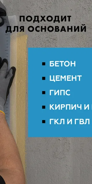 Лента гидроизоляционная Церезит CL 152 12 см 10 м