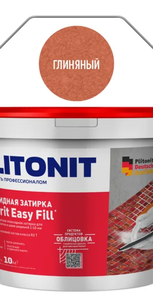 Затирка эпоксидная Plitonit Colorit EasyFill глиняная 2 кг