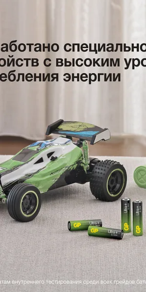 Батарейка GP Batteries Ultra+ Алкалин AA пальчиковая LR6 1,5 В (8 шт.) (GP 15AUPA21-2CRB8)